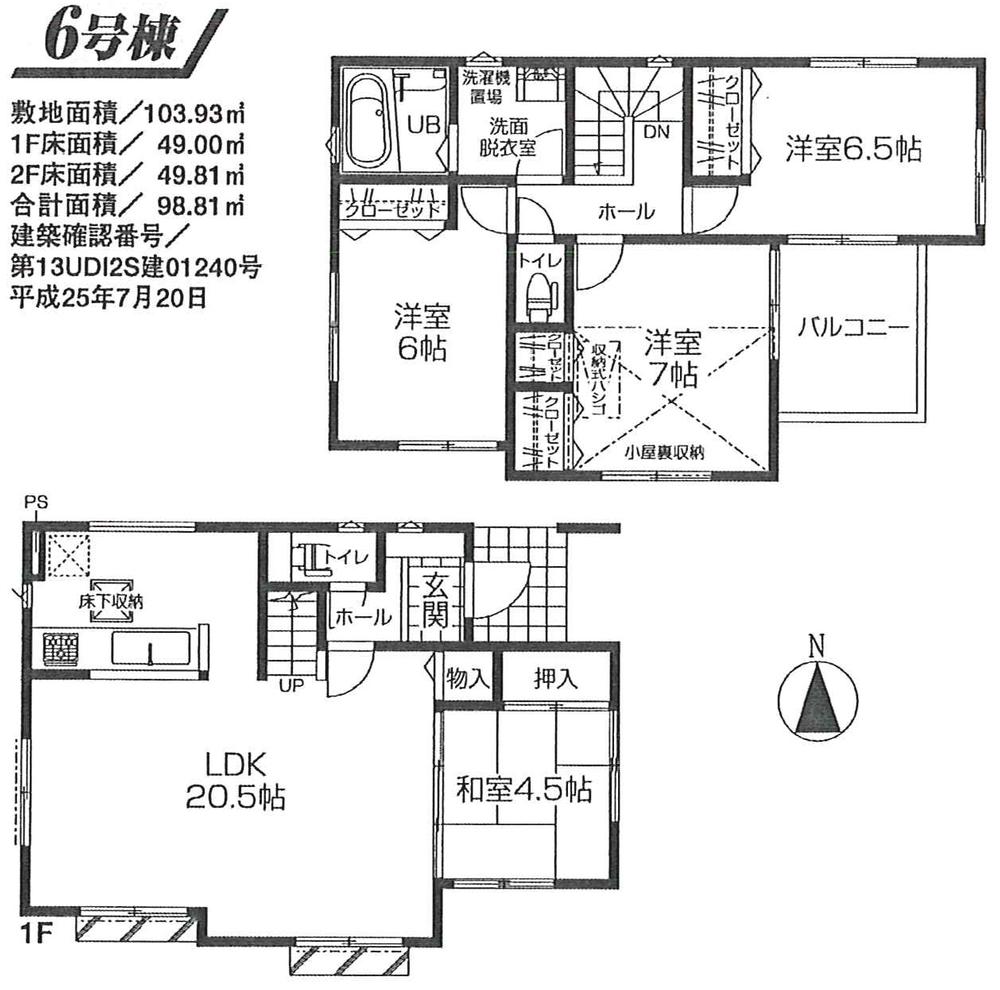 Floor plan. (6 Building), Price 33,800,000 yen, 4LDK, Land area 103.93 sq m , Building area 98.81 sq m