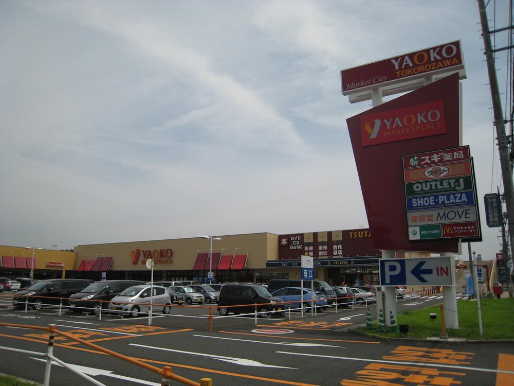 Shopping centre. Market Until the City Tokorozawa 1040m
