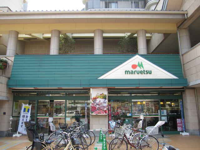 Shopping centre. Maruetsu until the (shopping center) 310m