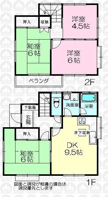 Floor plan. 23.8 million yen, 4DK, Land area 93.41 sq m , Building area 74.52 sq m floor plan