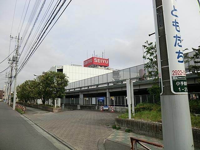 Supermarket. 880m until Seiyu Kotesashi shop