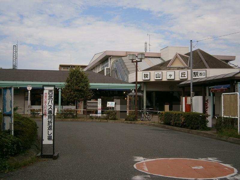 station. 240m until Sayamagaoka Station