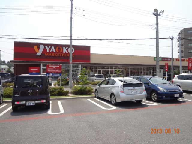 Supermarket. Yaoko Co., Ltd. until the (super) 480m