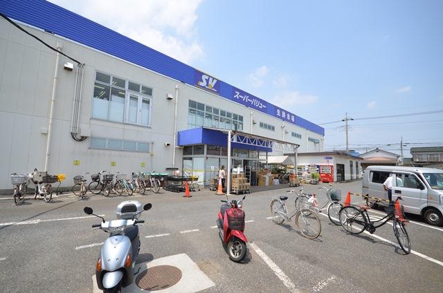 Supermarket. 940m to Super Value