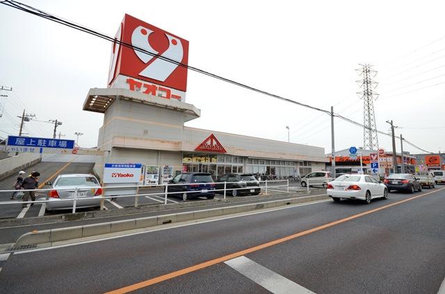 Supermarket. Until Yaoko Co., Ltd. 860m