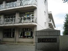 Junior high school. 630m to the center junior high school