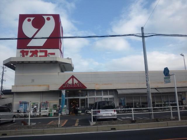 Supermarket. Until Yaoko Co., Ltd. 370m