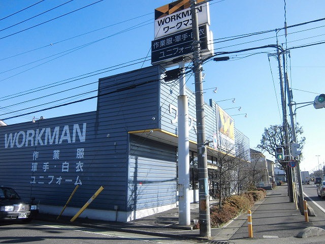 Shopping centre. 300m until the (shopping center)