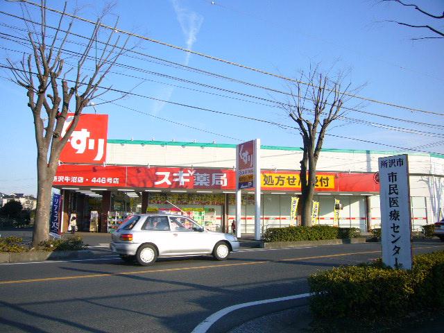 Streets around. Residential and commercial facilities have been mixed