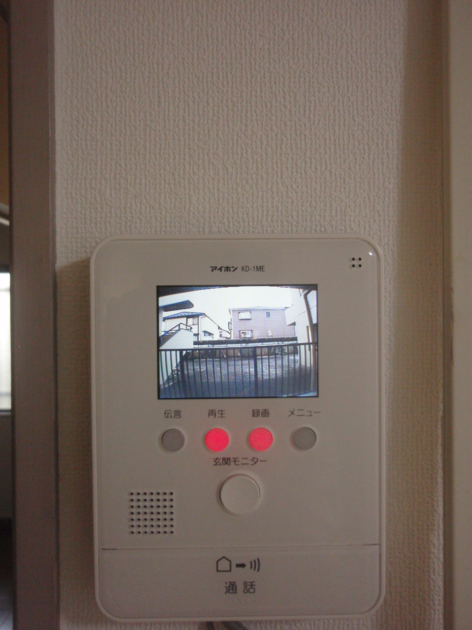 Security. TV monitor Hong peace of mind