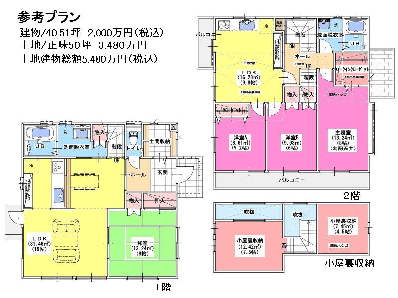 Building plan example (floor plan). Reference Plan