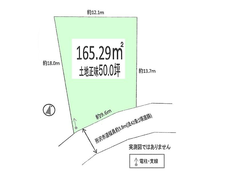 Compartment figure. Land price 34,800,000 yen, Land area 165.29 sq m compartment view