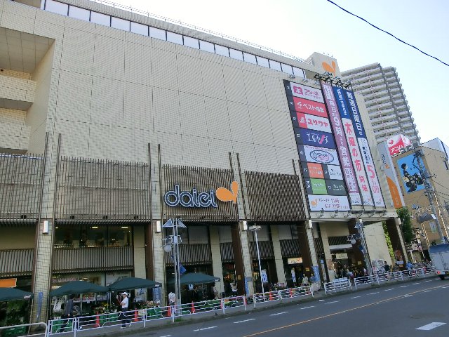 Supermarket. 865m to Daiei Tokorozawa store (Super)