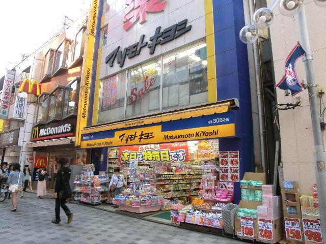 Dorakkusutoa. Matsumotokiyoshi Tokorozawa Part1 stores 645m to (drugstore)