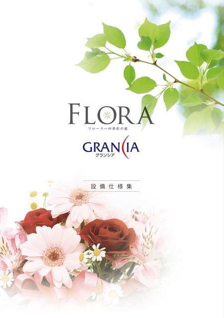 Other. There is also a dedicated brochure. Please feel free to contact us for more information.