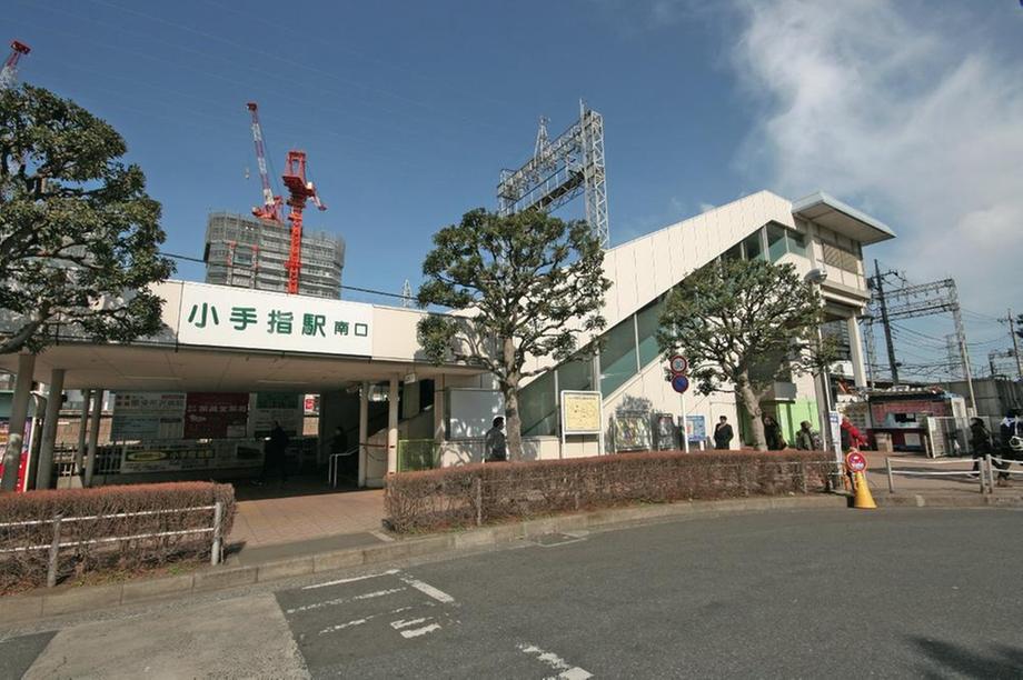 Other. About 17 minutes until the Seibu Ikebukuro Line Kotesashi Station.