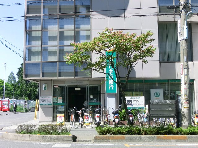 Bank. Saitama Resona Bank 380m to Tokorozawa East Exit Branch (Bank)