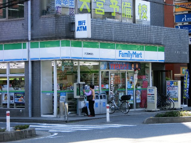 Convenience store. FamilyMart Tokorozawa Station East store up (convenience store) 274m