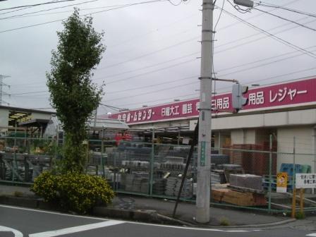 Home center. Shimachu Co., Ltd. until the (home improvement) 160m