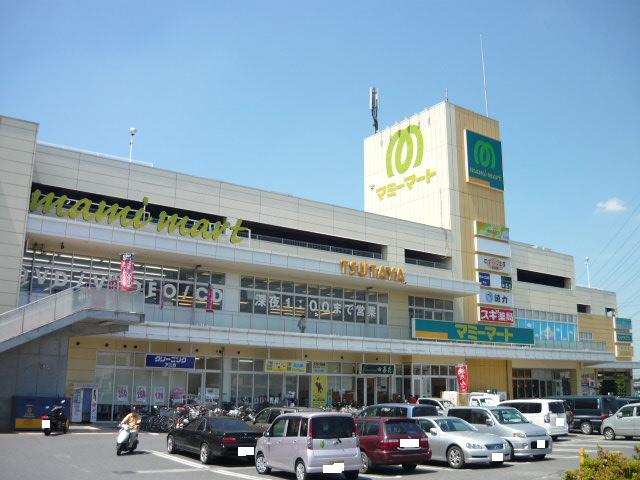 Supermarket. Mamimato Tokorozawa Yamaguchi store up to (super) 730m