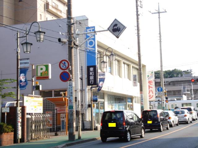 Bank. Towa Bank until the (bank) 665m