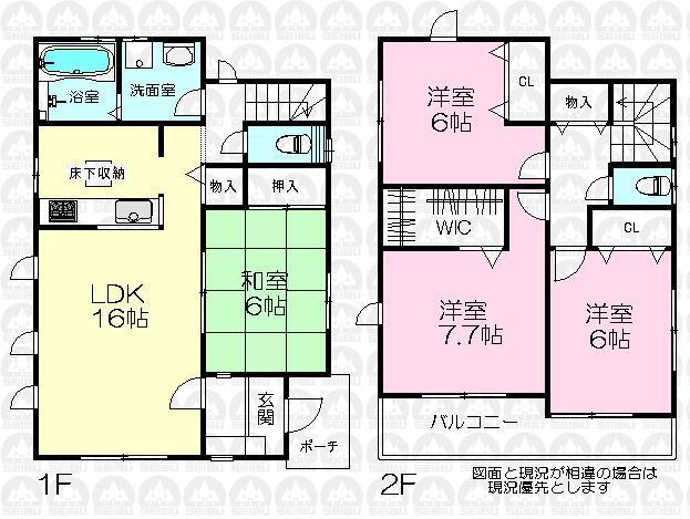 Floor plan. (Building 2), Price 25,800,000 yen, 4LDK, Land area 129.37 sq m , Building area 101.84 sq m