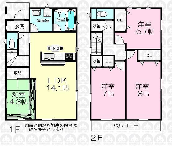 Floor plan. (4 Building), Price 31,800,000 yen, 4LDK, Land area 120.03 sq m , Building area 90.72 sq m