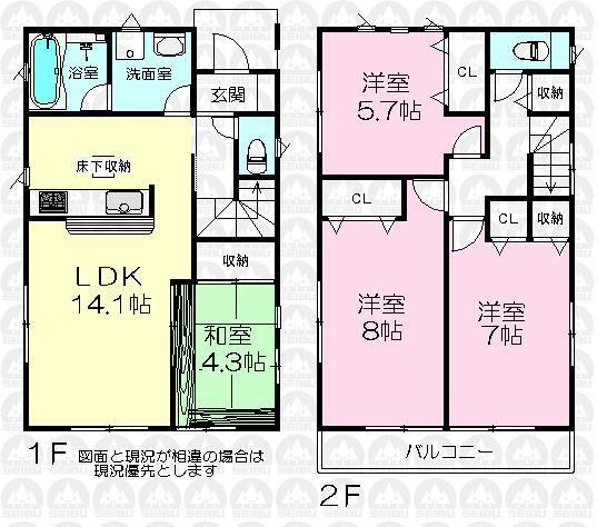 Floor plan. (7 Building), Price 29,800,000 yen, 4LDK, Land area 120.02 sq m , Building area 90.72 sq m