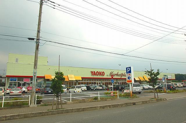 Supermarket. Yaoko Co., Ltd. Iruma until Shimofujisawa shop 640m