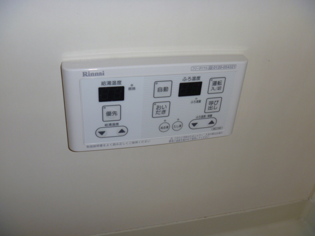 Other Equipment