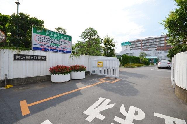 Hospital. Tokorozawa Midorigaoka hospital adjacent