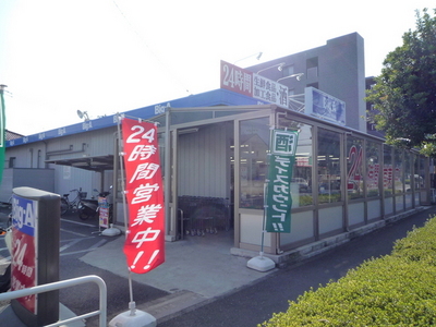 Supermarket. Big ・ 600m to A (super)