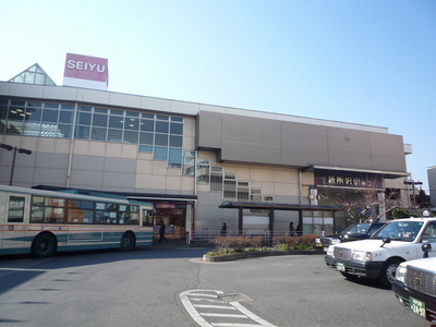 Other. 1200m until Shin Tokorozawa Station (Other)
