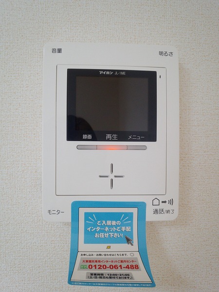 Other Equipment