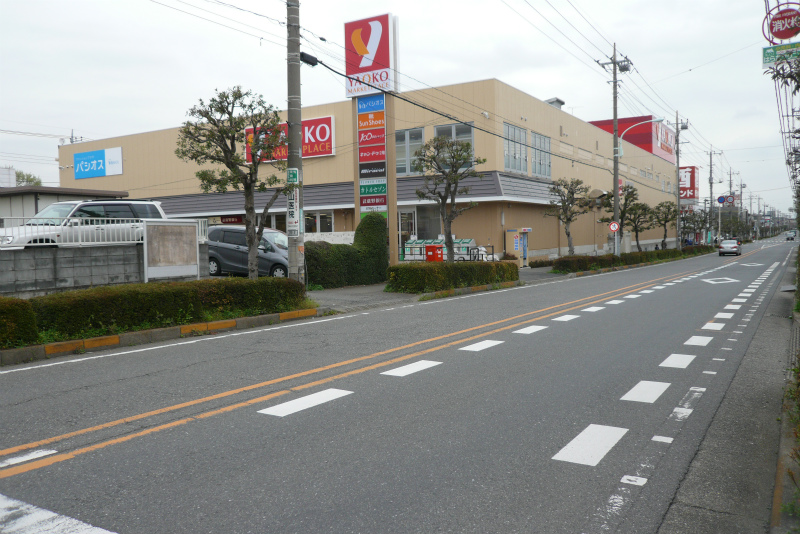 Shopping centre. 600m until Yaoko Co., Ltd. (shopping center)