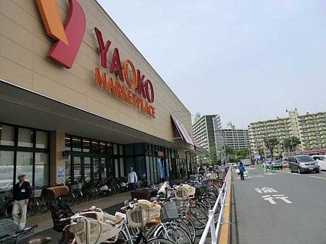 Supermarket. Yaoko Co., Ltd. Tokorozawa until Kitahara shop 956m