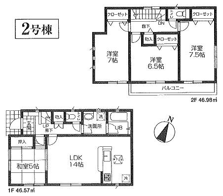 Other. Building 2 Building area 93.55 sq m  4LDK 34,800,000 yen (tax included)