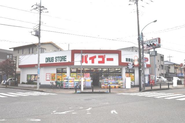 Drug store. Drugstore Baigo 432m to east Sayamagaoka shop