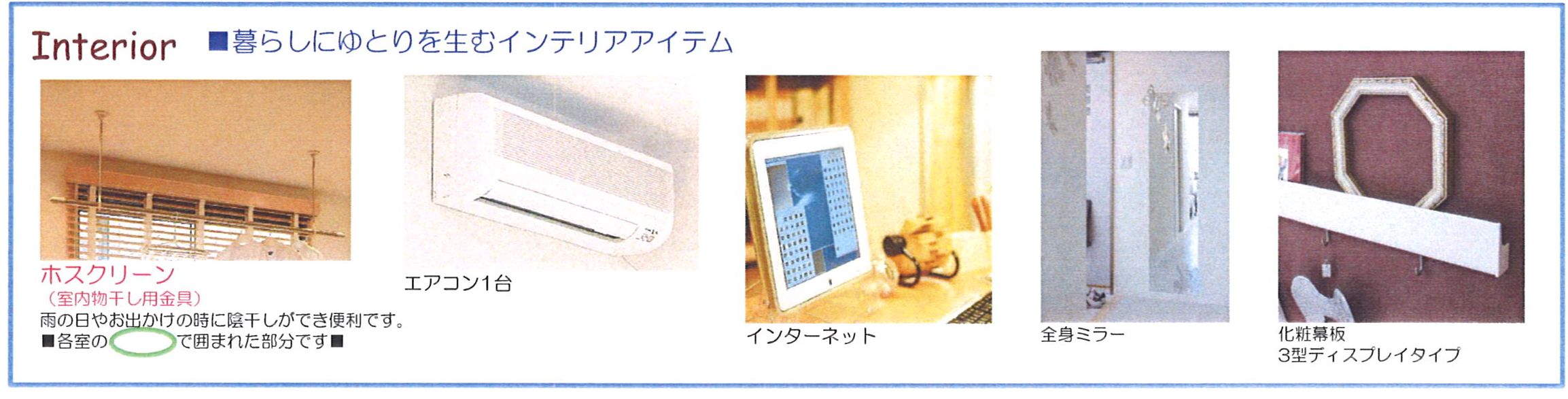 Other Equipment