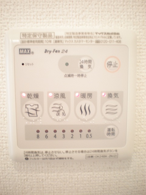 Other Equipment