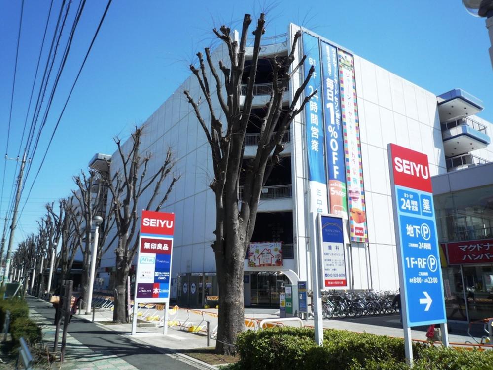 Supermarket. 611m until Seiyu Kotesashi shop