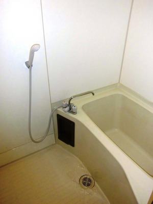 Bath