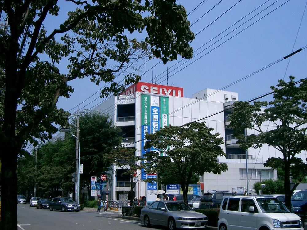 Supermarket. 1520m to Seiyu Kotesashi shop