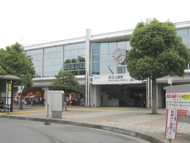 Other. 1360m to Kōkū-kōen Station (Other)