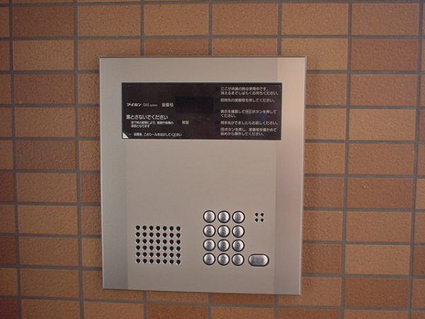Security. auto lock