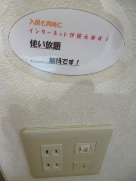 Other Equipment. Internet Free