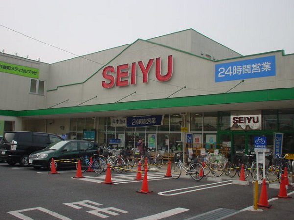 Supermarket. Seiyu 30m until the (24-hour) (Super)