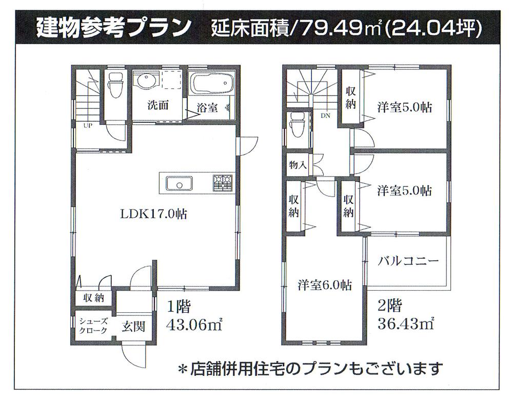 Building plan example (floor plan). Building plan example Building area   79.49 sq m