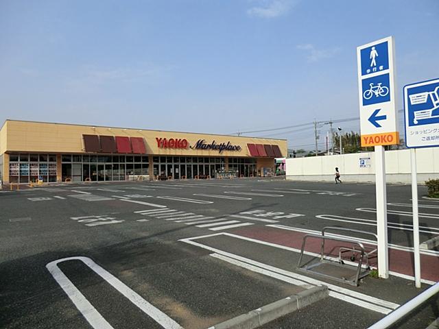 Other. Yaoko Co., Ltd. Tokorozawa Tsubakiho about to shop 1450m