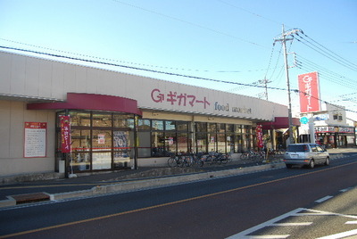 Supermarket. 400m until Gigamato (super)